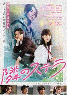 精品电影《长夜将尽》海报缩略图